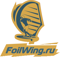 Вингфойл: Доски, Обучение, Видео | FoilWings.ru