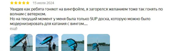 ВИНГФОЙЛ КЕМП ХУРГАДА «HOLIDAY WING»